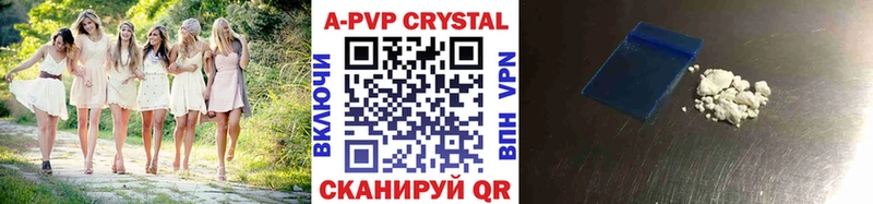Купить Задонск Alpha-PVP Соль