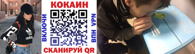 Купить закладки  Задонск  Кокаин 97% 