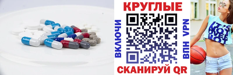 Купить  Задонск  ЭКСТАЗИ 280 MDMA 