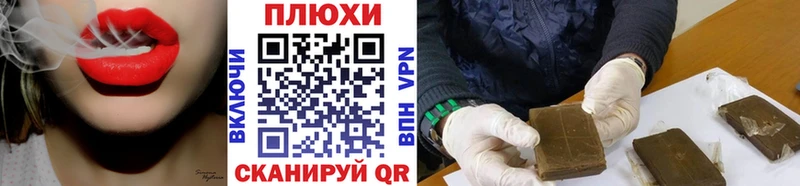 ГАШ VHQ Задонск