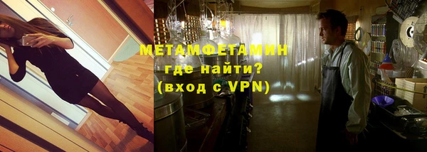 первитин Алексеевка