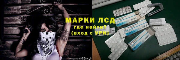 первитин Алексеевка