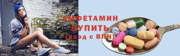 амфетамин Алзамай