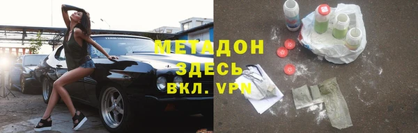 первитин Алексеевка