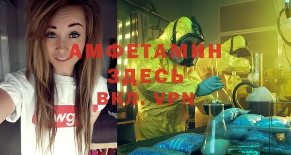 первитин Алексеевка