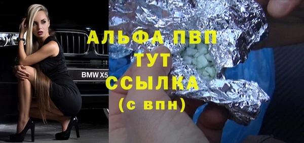 Альфа ПВП Алексин