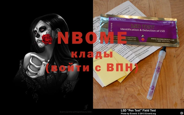 амфетамин Алзамай