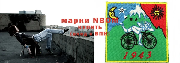первитин Алексеевка