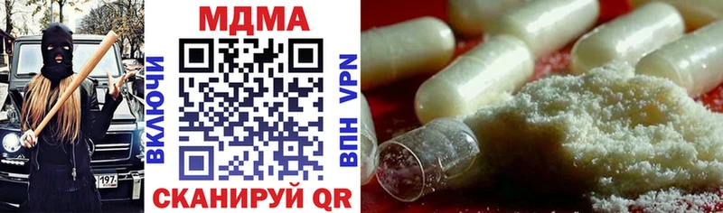 МДМА VHQ  Купить где  Задонск 
