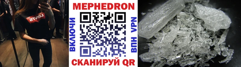 Мефедрон кристаллы  Задонск 