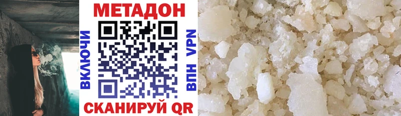 МЕТАДОН белоснежный  Купить закладки  Задонск 