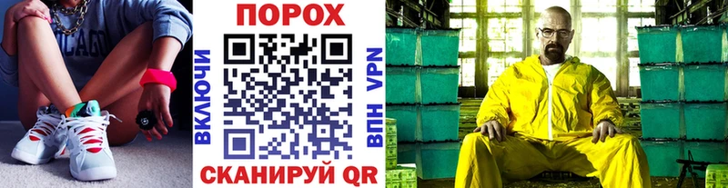 Первитин Декстрометамфетамин 99.9%  Купить закладки  Задонск 