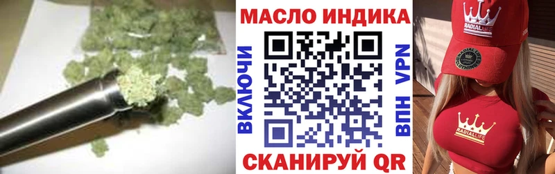 Купить где  Задонск  ТГК жижа 